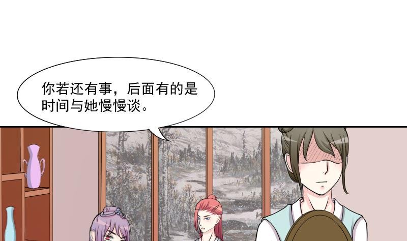 第135话 金丹 2