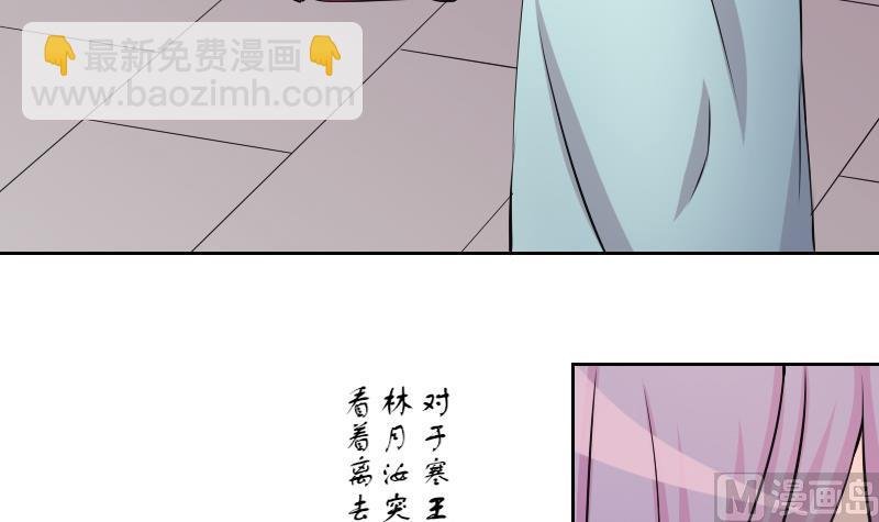 第135话 金丹 2