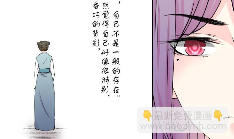 第135话 金丹 2