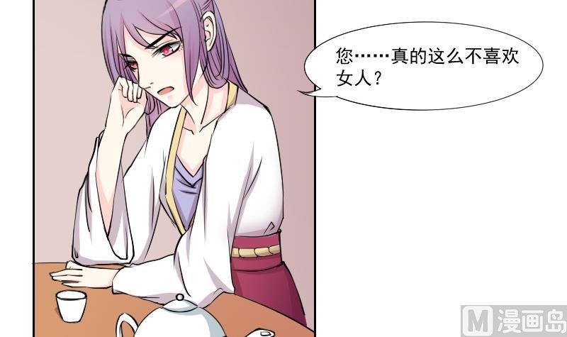 第135话 金丹 2