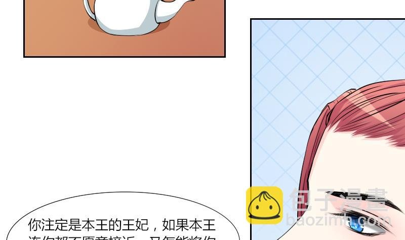 第135话 金丹 2