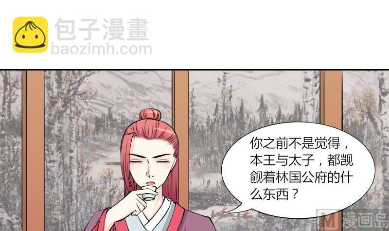 第135话 金丹 2