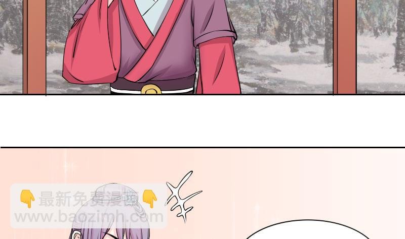 第135话 金丹 2