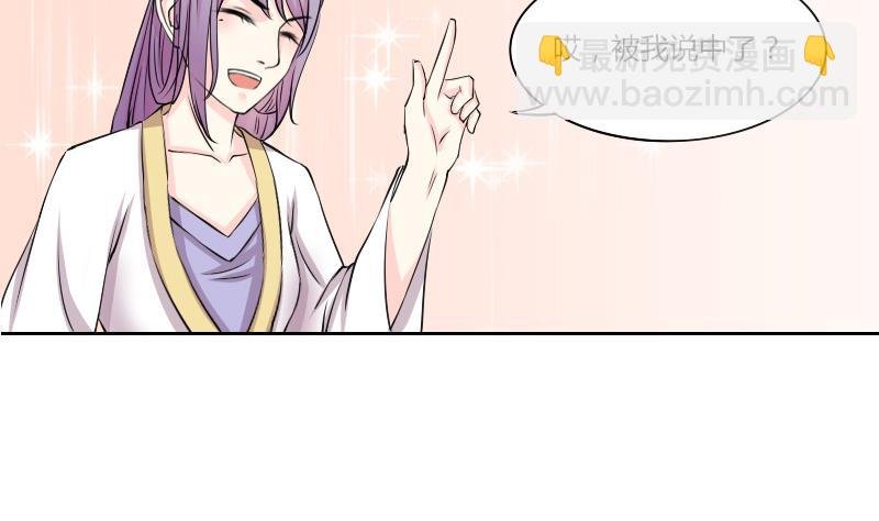第135话 金丹 2