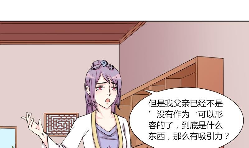 第135话 金丹 2