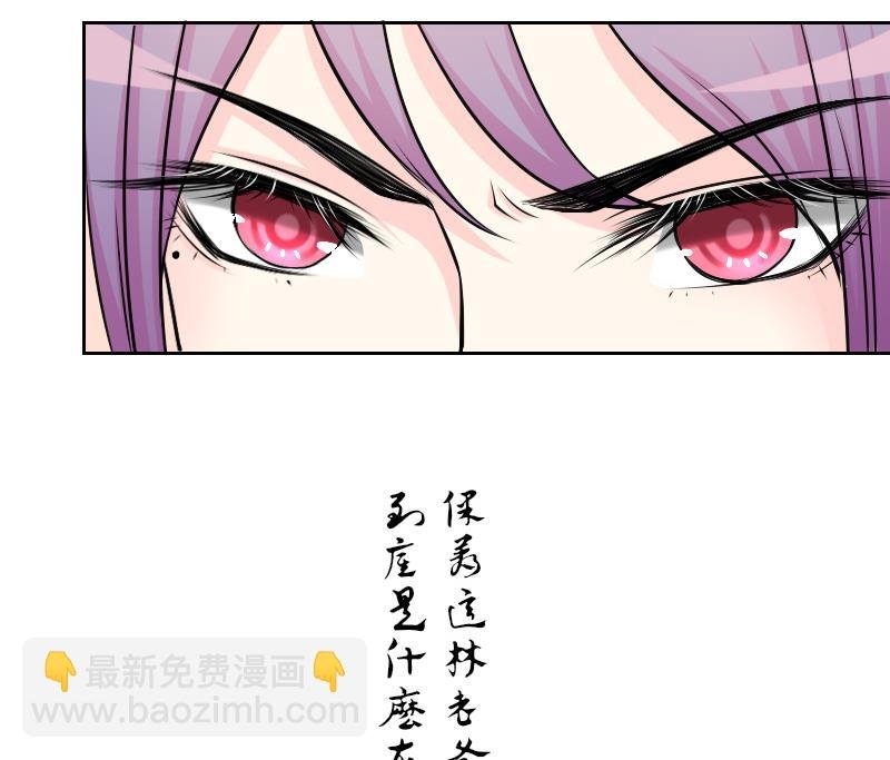 第135话 金丹 2