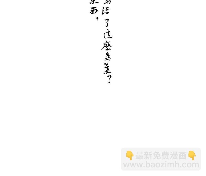 第135话 金丹 2