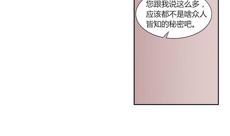 第138话 金丹 5