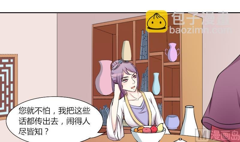 第138话 金丹 5