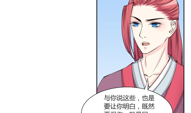 第138话 金丹 5