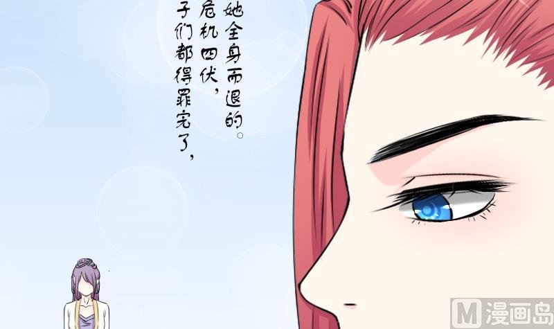 第138话 金丹 5