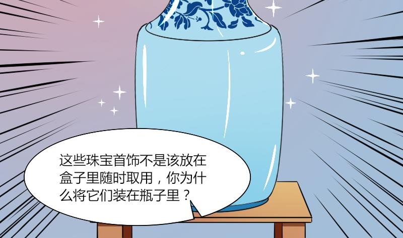 第138话 金丹 5