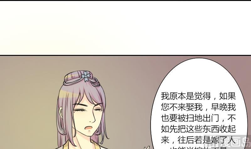 第138话 金丹 5