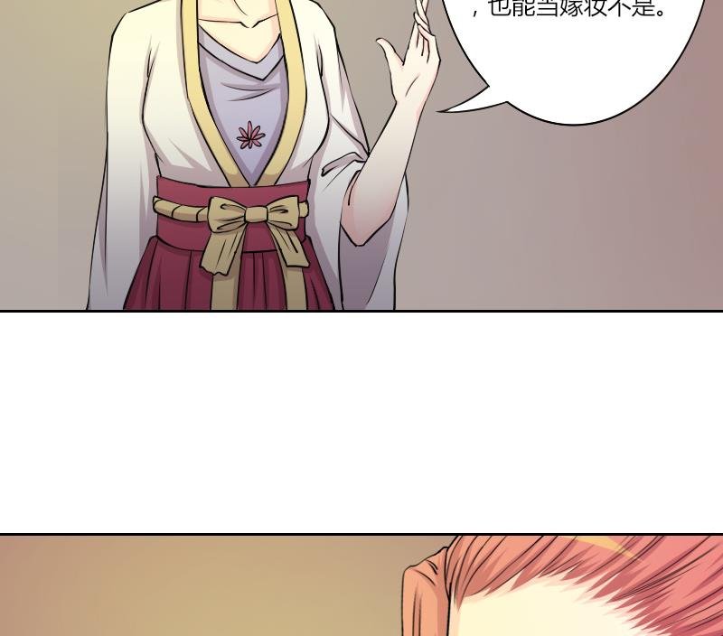 第138话 金丹 5