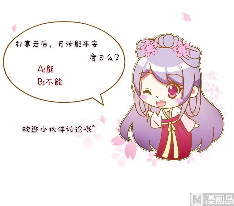 第138话 金丹 5