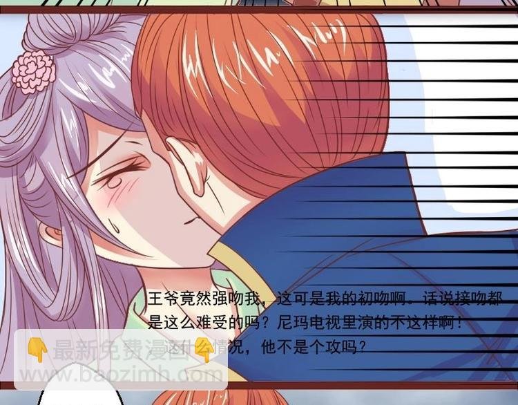 第013话 霸王硬上弓