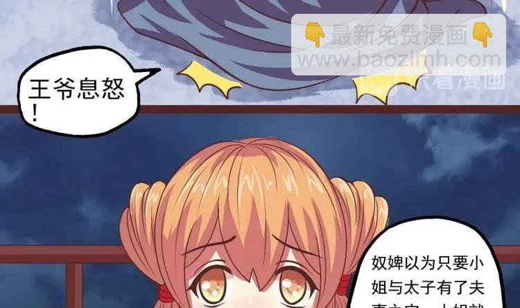 第013话 霸王硬上弓