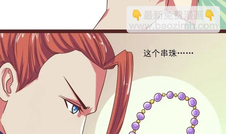 第013话 霸王硬上弓
