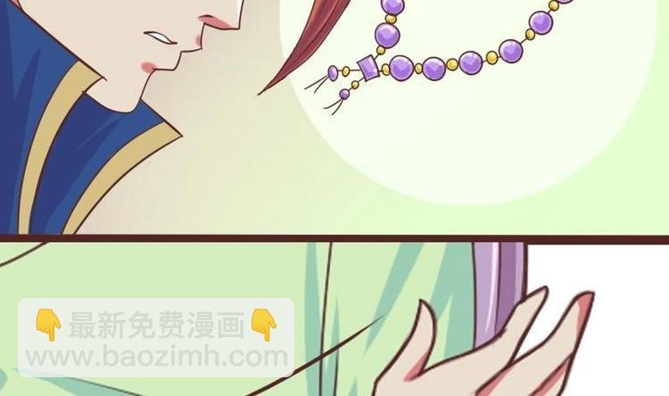 第013话 霸王硬上弓