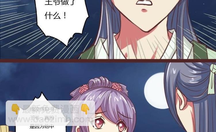 第013话 霸王硬上弓