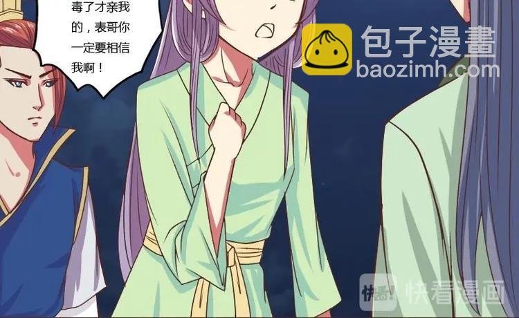第013话 霸王硬上弓