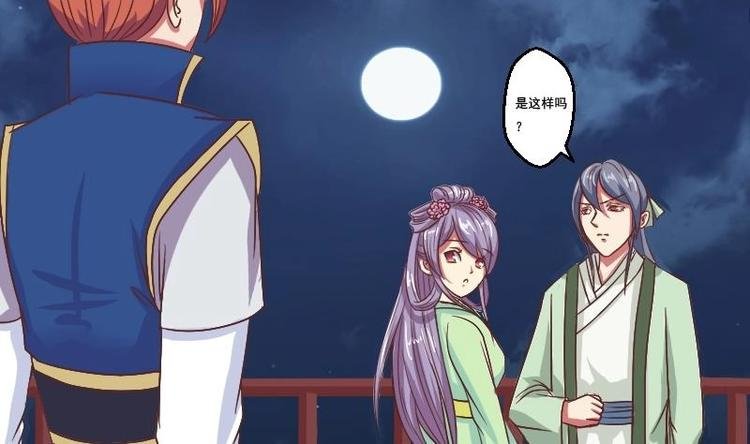 第013话 霸王硬上弓