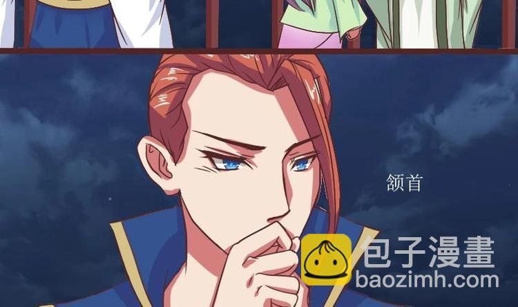 第013话 霸王硬上弓