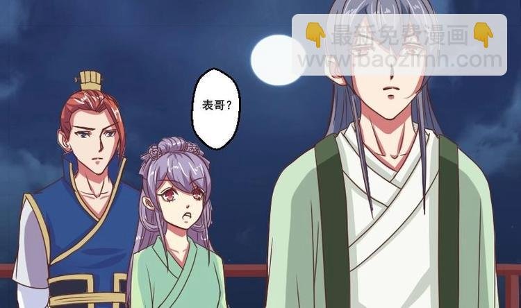 第013话 霸王硬上弓