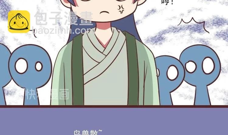 第013话 霸王硬上弓