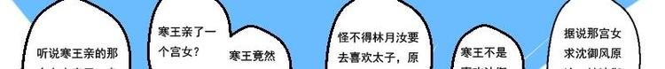 第013话 霸王硬上弓
