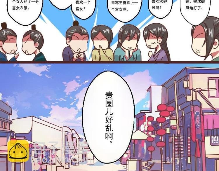 第013话 霸王硬上弓