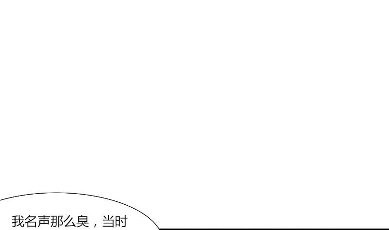 第139话 骑马 1