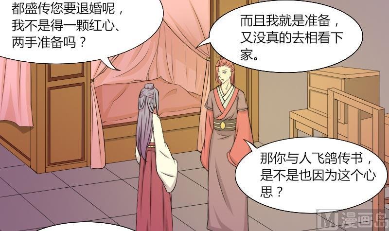 第139话 骑马 1