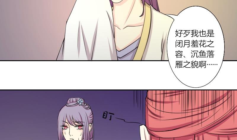 第139话 骑马 1