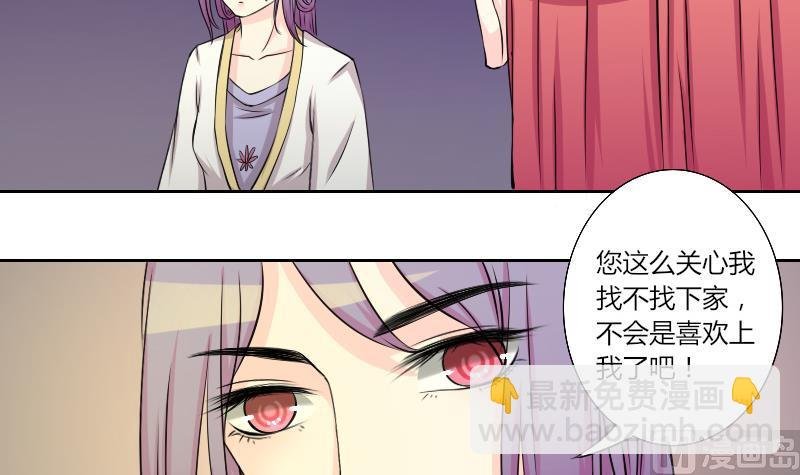第139话 骑马 1