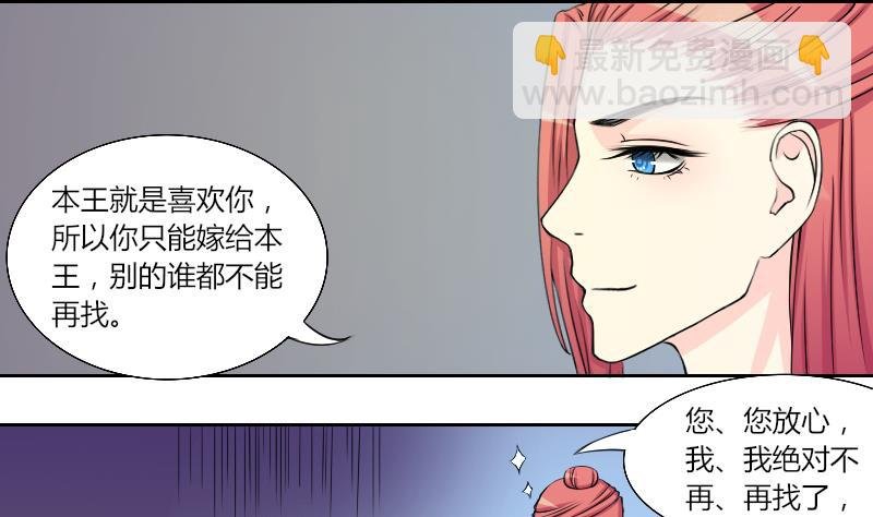 第139话 骑马 1