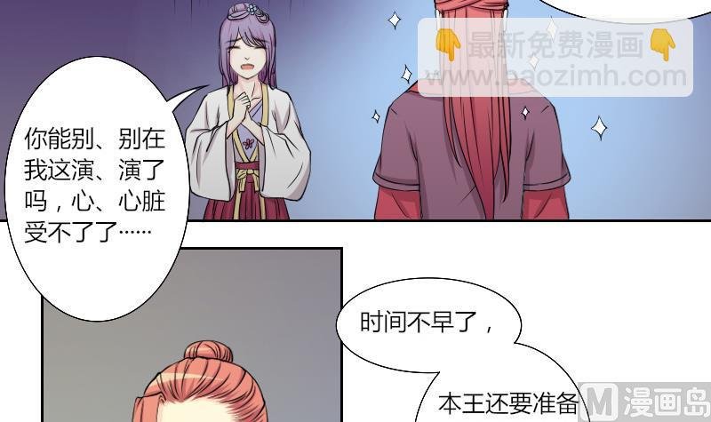 第139话 骑马 1
