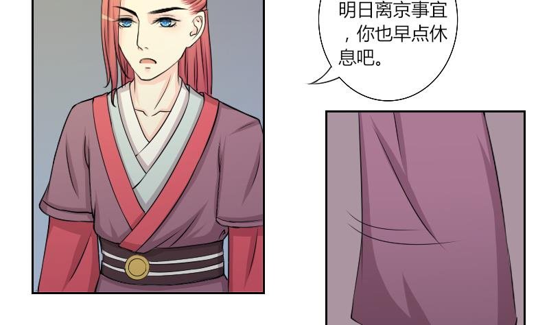 第139话 骑马 1