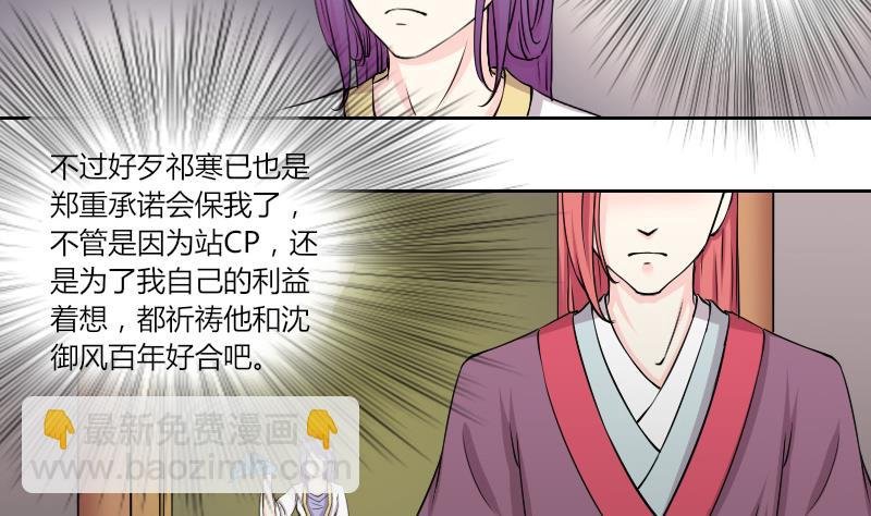 第139话 骑马 1