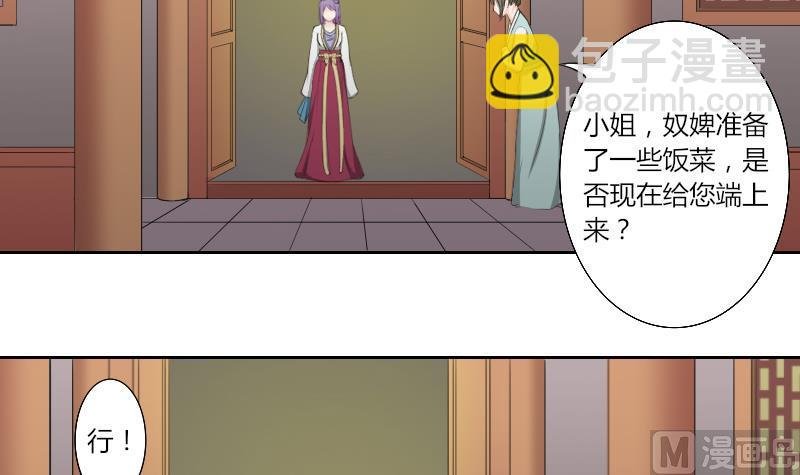 第139话 骑马 1