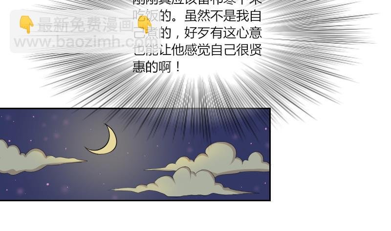 第139话 骑马 1