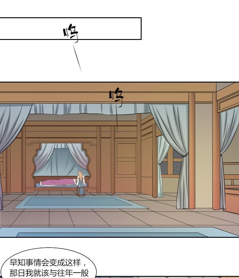 第139话 骑马 1