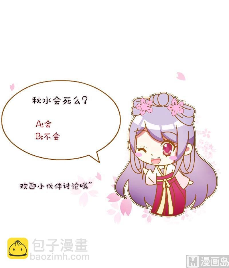 第139话 骑马 1