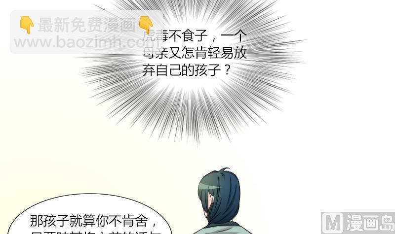 第141话 骑马 3