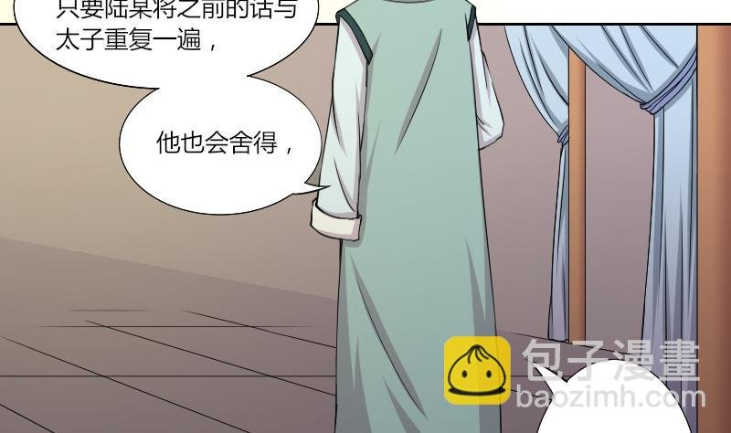 第141话 骑马 3