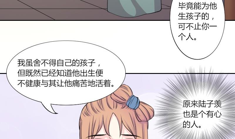 第141话 骑马 3