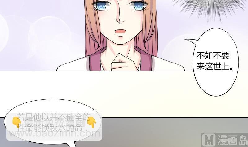第141话 骑马 3