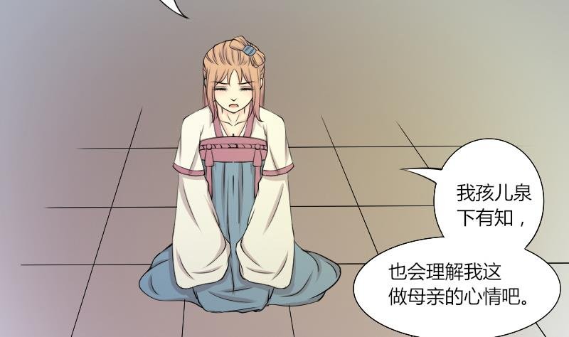 第141话 骑马 3