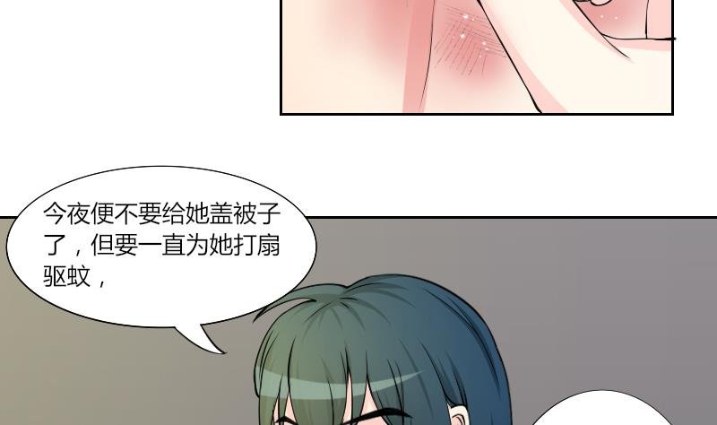 第141话 骑马 3