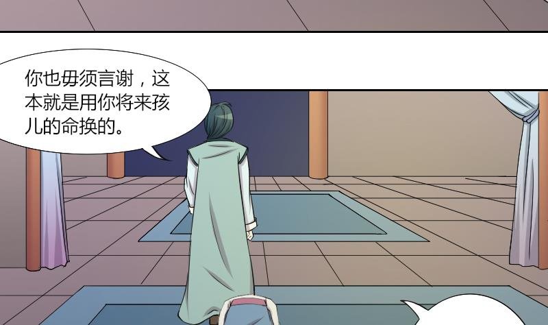 第141话 骑马 3